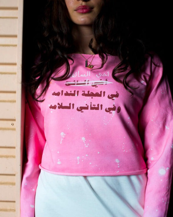 Graphic Sweater